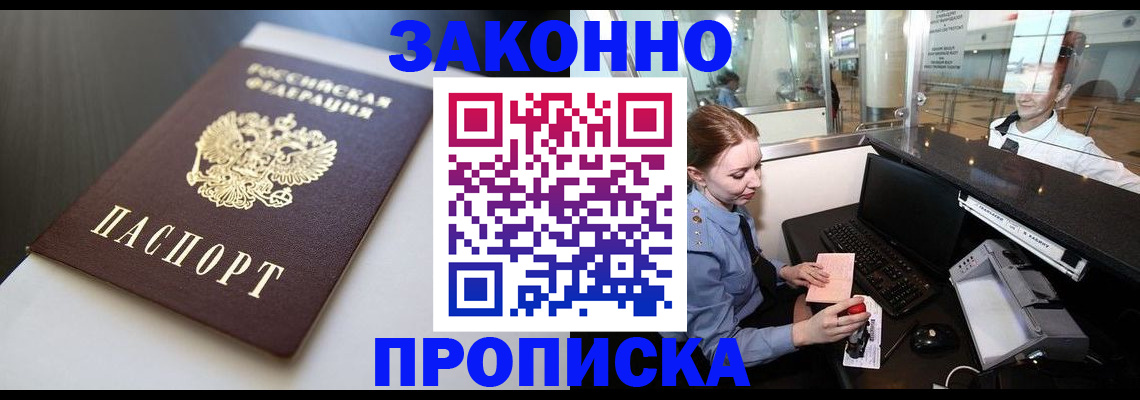 временная регистрация госуслуги в Добрянке