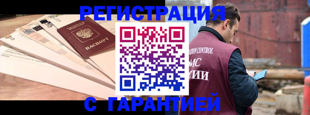 временная регистрация госуслуги в Добрянке